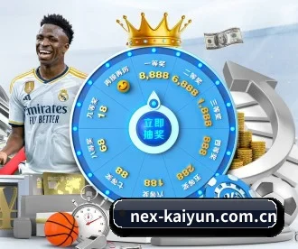 nex-kaiyun.com.cn APP 深度功能
